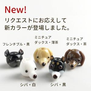 「お得な2個セット」「厄除け ぷち犬 ストラッ...の詳細画像1