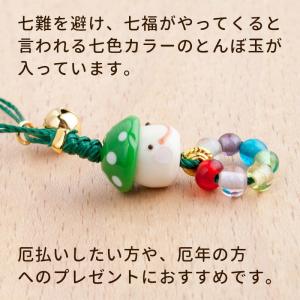 「厄除け プチ きのこ ストラップ」厄除け 七...の詳細画像2