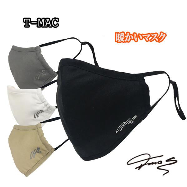 T-MAC 暖かい マスク 冬用 おしゃれ 柔らか 軽い ホット 発熱 保温効果 ライトサーモ 赤外...