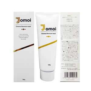 ジョモワ 除毛 クリーム 120ｇ 医薬部外品 簡単 脱毛 剛毛 高級 エステ 美肌 jomoi 女性 安心 日本製