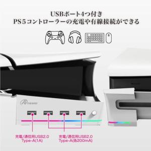アンサー 新型PS5用 ゲーミング横置きUSB...の詳細画像2