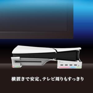 アンサー 新型PS5用 ゲーミング横置きUSB...の詳細画像4