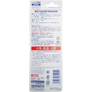 まとめ買いトイレその後に 携帯用 フレッシュグ...の詳細画像2