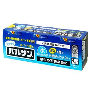 ラクラク 水ではじめる バルサン 6g 6~8畳用×3個/植物・家電にカバー不要/家中の不快な虫に/蒸気の煙で部屋を汚さない｜kinastore