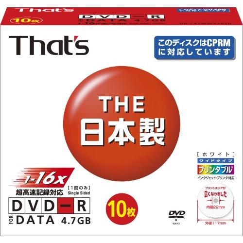 太陽誘電製 That's DVD-Rデータ用 CPRM対応16倍速4.7GB ワイドプリンタブル 5...