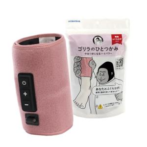 ゴリラのひとつかみ ふくらはぎケア 片足タイプ ハイパワー レッグケア