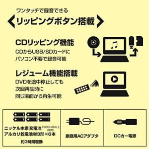 山善 ポータブル DVDプレーヤー CPRM対...の詳細画像2