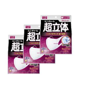 超立体マスク 風邪・花粉用 不織布マスク 日本製 〔PM2.5対応 日本製〕 99% ウィルス飛沫カットフィルタ ユニチャーム 立体マスク 白 小さめサイズ 3｜kinastore