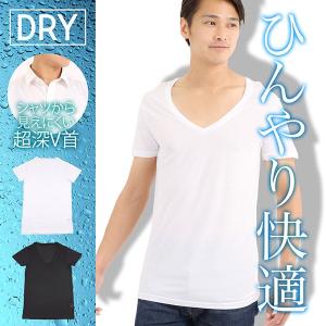 メンズ 半袖シャツ 超深V首 サララボ 白 黒 M L LL...
