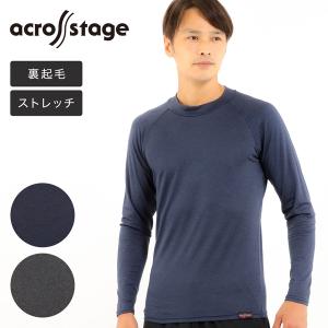 メンズあったかインナーハイネックの商品一覧 通販 Yahoo ショッピング