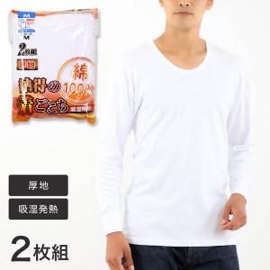 発熱インナー メンズのランキングtop100 人気売れ筋ランキング Yahoo ショッピング