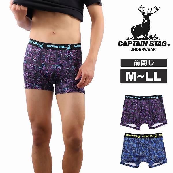 ボクサーパンツ メンズ 下着 前閉じ 速乾 幾何学柄 キャプテンスタッグ CAPTAIN STAG