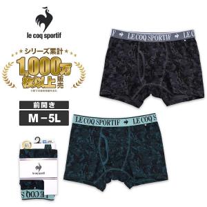le coq sportif メンズ ボクサーパ...の商品画像