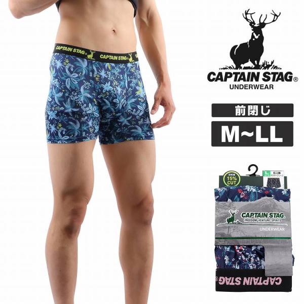 ボクサーパンツ メンズ 前閉じ 速乾 リーフ柄 キャプテンスタッグ CAPTAIN STAG