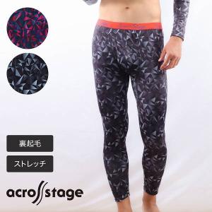 メンズ ロングタイツ 幾何学柄 あったか 裏起毛 前開き across stage アクロスステージ｜kinazu