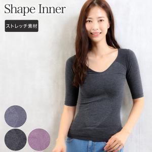 5分袖インナーの商品一覧 通販 Yahoo ショッピング