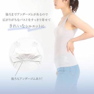 カップ付き インナー タンクトップ 下着 レデ...の詳細画像3