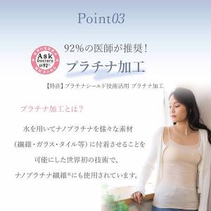 カップ付き インナー タンクトップ 下着 レデ...の詳細画像5