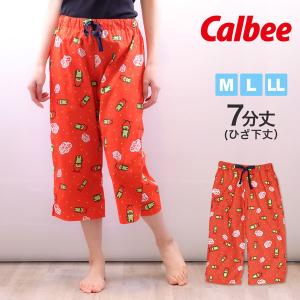 カルビー レディース ステテコ 7分丈 ひざ下丈 かっぱえびせん Calbee｜kinazu