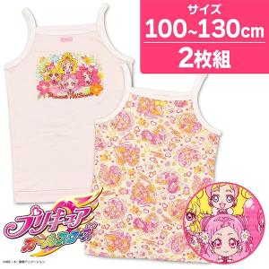 プリキュアオールスターズ 涼感インナー キャミソール 2枚組...