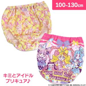 【閉店セール MAX50%OFF】キミとアイドル...の商品画像