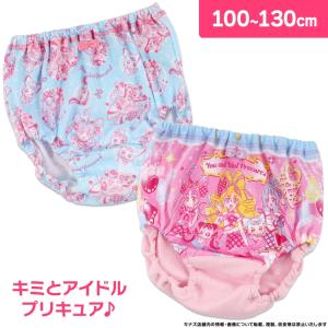 【閉店セール MAX50%OFF】キミとアイドル...の商品画像