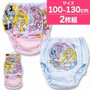 アイカツフレンズ カラーショーツ 2枚組 110 120 1...
