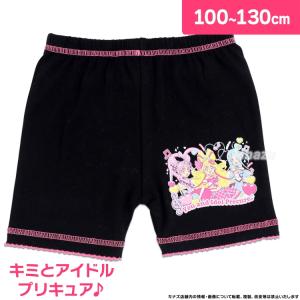 キミとアイドルプリキュア♪ 2分丈スパッツ ブラ...の商品画像