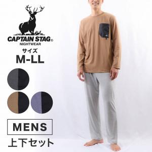 パジャマ 長袖 メンズ ルームウェア 胸ポケット 防虫加工 綿混 キャプテンスタッグ CAPTAIN STAG｜kinazu