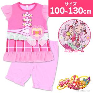 HUGっとプリキュア 変身パジャマ 半袖 上下セット キュア...
