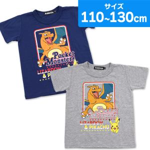 ピカチュウ 服の商品一覧 通販 Yahoo ショッピング