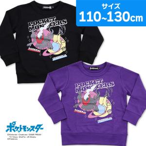 ポケモン服の商品一覧 通販 Yahoo ショッピング
