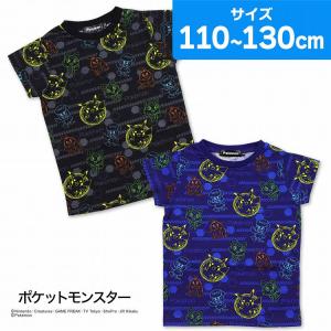 ポケモン Tシャツ キッズ ピカチュウ ニャオハ ホゲータ クワッス 総柄 pokemon｜kinazu