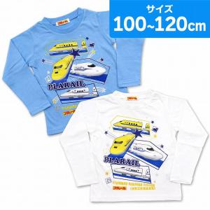 プラレール 長袖Tシャツ トップス 子供服 綿混 男の子 新幹線 ドクターイエロー N700S｜kinazu