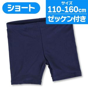 スクール水着男子 中学の商品一覧 通販 Yahoo ショッピング