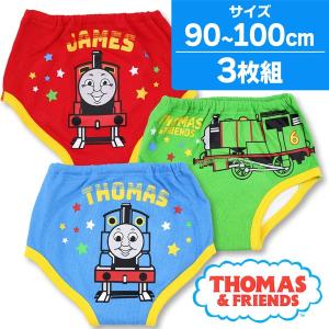 きかんしゃトーマス 3層 トレーニングパンツ 3枚組 90 ...