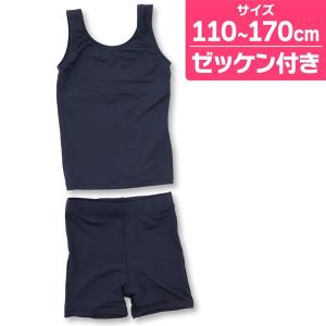 スクール水着セパレートのランキングtop100 人気売れ筋ランキング Yahoo ショッピング