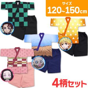甚平 キャラクターの商品一覧 通販 Yahoo ショッピング