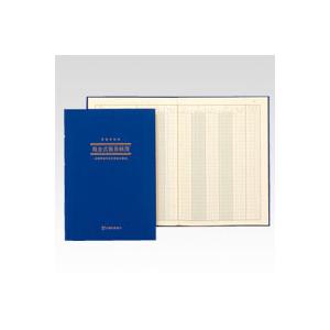 日本ノート(アピカ) 簡易帳簿 現金式簡易帳簿...の詳細画像1