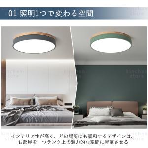 シーリングライト LED 6畳 8畳 10畳 ...の詳細画像2