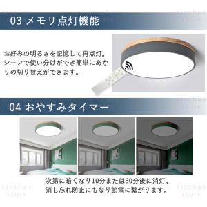 シーリングライト LED 6畳 8畳 10畳 ...の詳細画像4