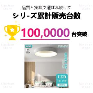 シーリングライト led 北欧 4畳~14畳 ...の詳細画像1