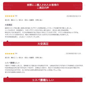 シーリングライト led 北欧 4畳~14畳 ...の詳細画像2