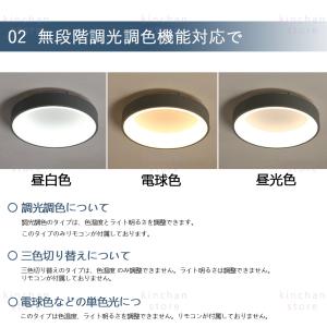 シーリングライト led 北欧 4畳~14畳 ...の詳細画像5
