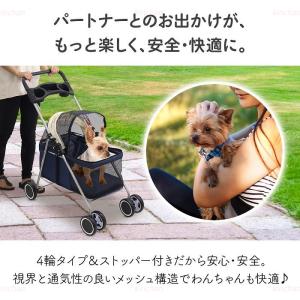ペットカート 小型犬 折りたたみ 軽量 四輪 ...の詳細画像1