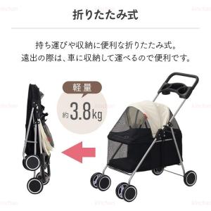 ペットカート 小型犬 折りたたみ 軽量 四輪 ...の詳細画像4