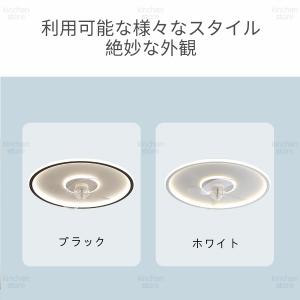 シーリングファンライト led 調光調色 シー...の詳細画像1
