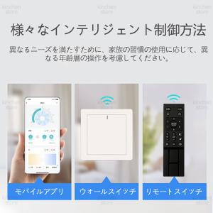 シーリングファンライト led 調光調色 シー...の詳細画像4
