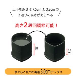 こたつ 足 高くコタツ こたつ 脚 足 延長 ...の詳細画像1