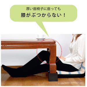 こたつ 足 高く コタツ こたつ 脚 足 延長...の詳細画像3